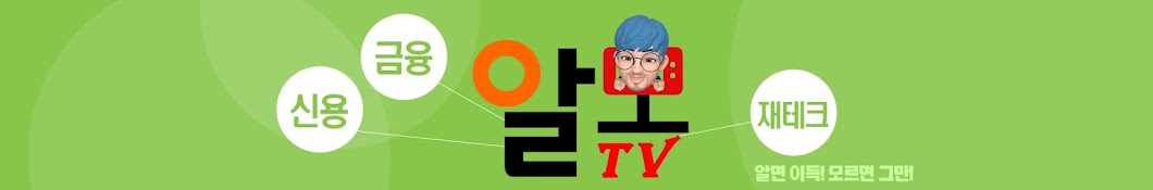 알모TV