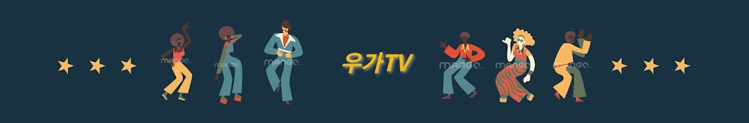 우가tv