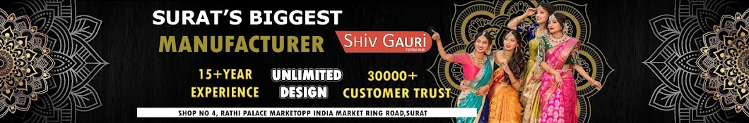 SURAT SAREE -SHIV GAURI SAREE