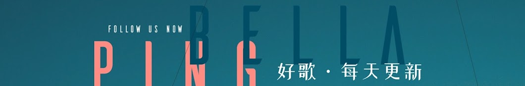 BELLA PING MUSIC CHANNEL Banner
