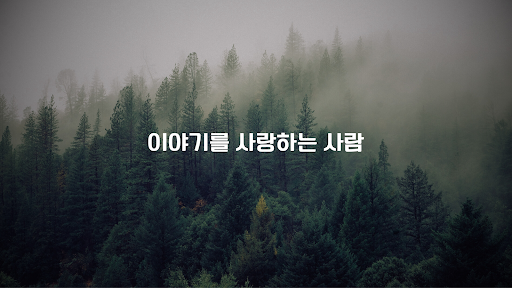 배너 이미지