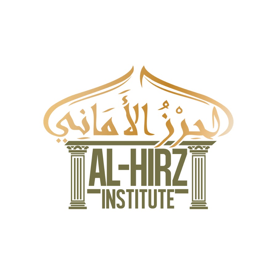 Al-Hirz Institute @alhirzinstitute