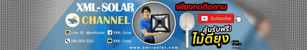 XML - Solar Banner