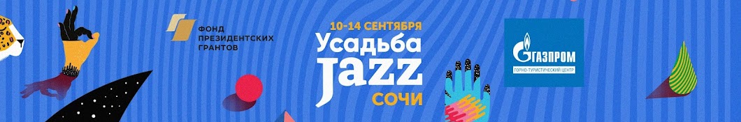 УСАДЬБА JAZZ ONLINE