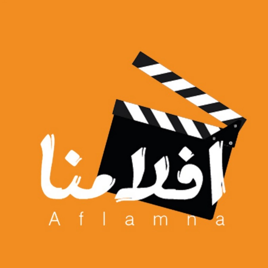 افلامنا - Aflamna @aflamna_re