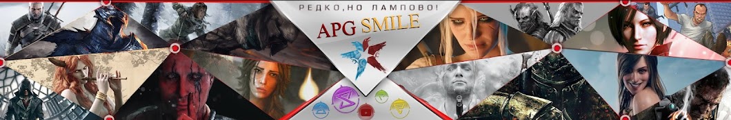 APG SMILE