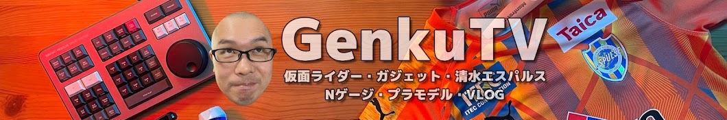 GenkuTV A monk's hobby channel