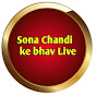 Sone Chandi Ke Bhav Live