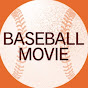 BASEBALL MOVIE