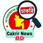 Cakrir News BD