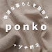 ponko vlog