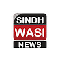 Sindh Wasi News