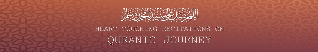 Quranic Journey