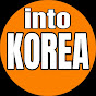 INTOKOREA:인투코리아,ASMR,도시여행.