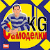 logo Самоделки KG