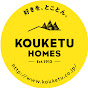 KOUKETU HOMES