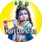 Hari Darshan 