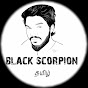 black scorpion tamil