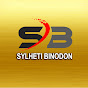 Sylheti Binodon