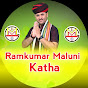 Ramkumar Maluni Katha