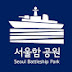 SEOUL BATTLESHIP PARK