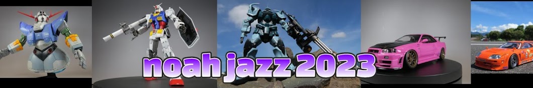 noahjazz2023