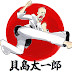 Traditional Karate / Tai Kaijima