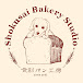 Shokusai Bakery Studio [Official]食彩パン工房