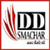 DD SAMACHAR