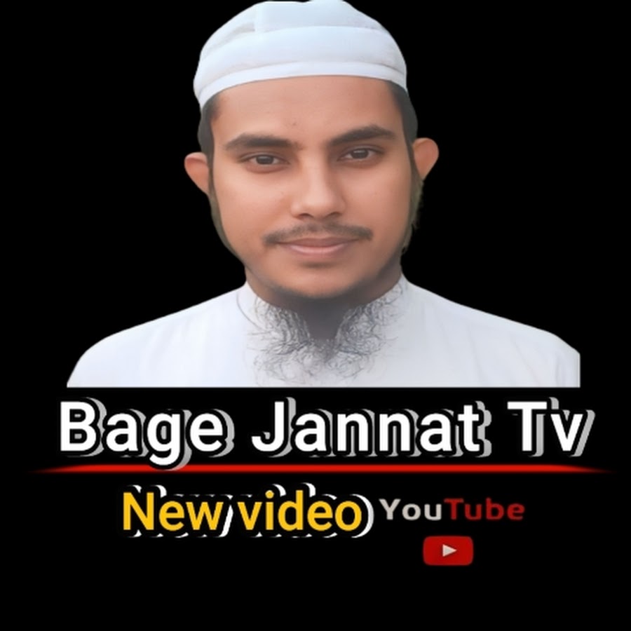 Bage Jannat Tv Youtube