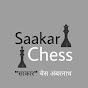 Saakar (साकार) Chess Ambarnath