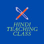 HINDI TEACHING CLASS