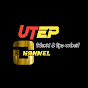 utep channel