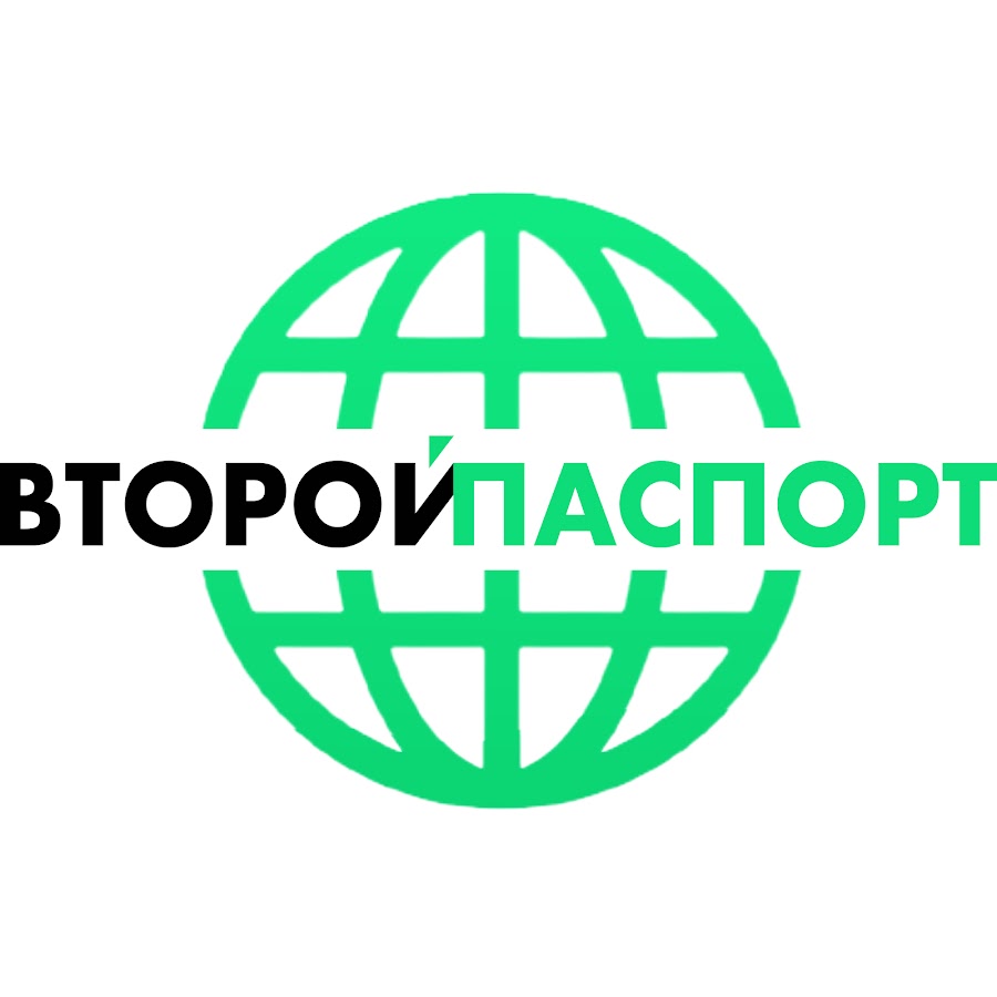 Вторая фирма