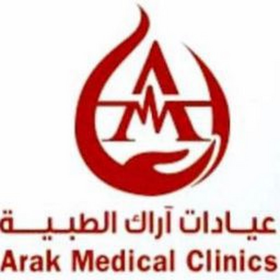 Arak medical clinics YouTube