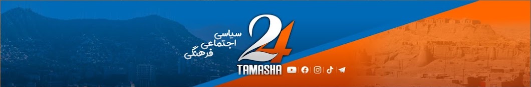 Tamasha 24 TV