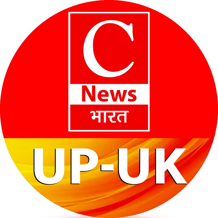 C NEWS BHARAT UP UK - YouTube