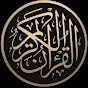 Tilawate Quran Majeed