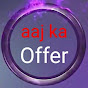 Aaj ka offer