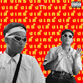 Artist Thumbnail