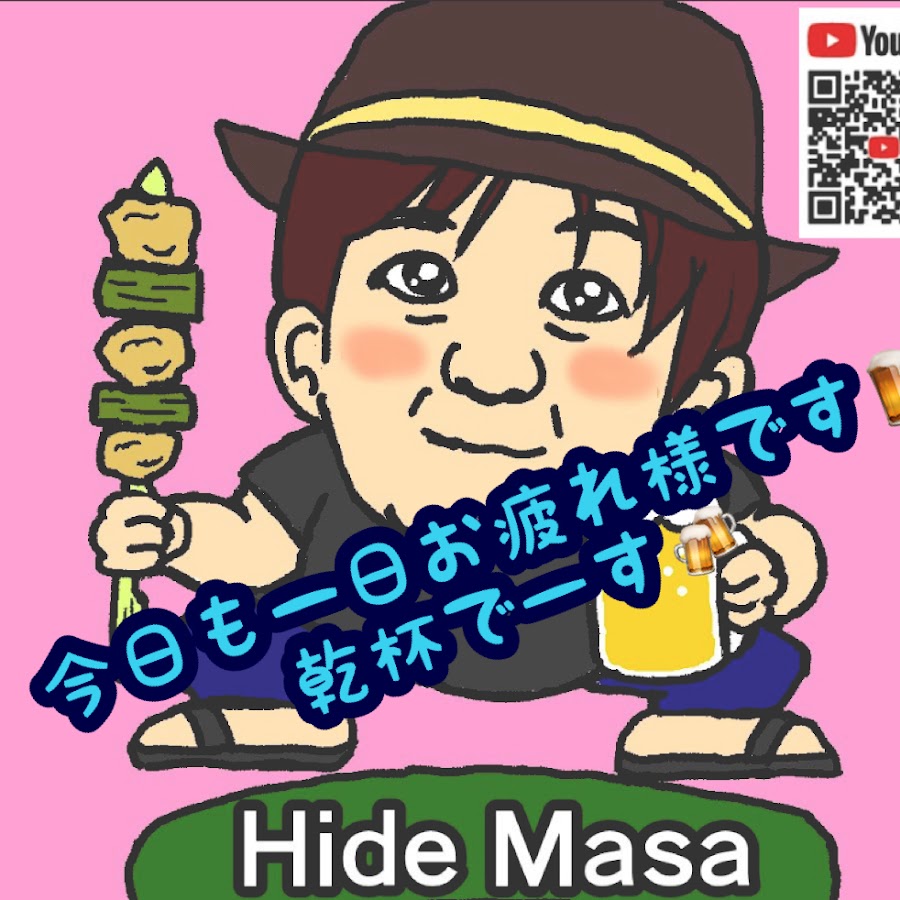 Hide Masa.