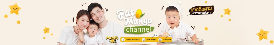 FatMango Channel Banner