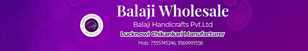 Balaji Wholesale