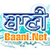 Baani.Net Gurbani Kirtan