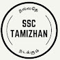 SSC TAMIZHAN