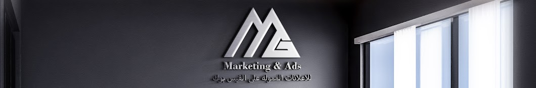 MG Marketing and Ads