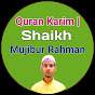 Quran Karim | Sheikh Mujibur Rahman