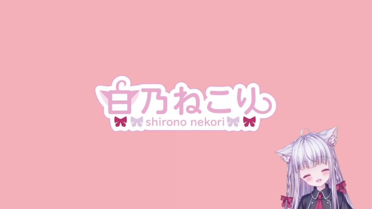 チャンネル「白乃ねこり🎀-shirononekori-」のバナー