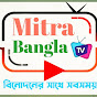 Mitra Bangla Tv 