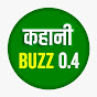 kahani buzz 0.4